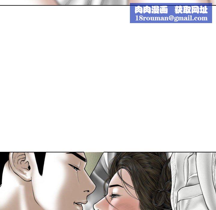 换“友”派对第11话