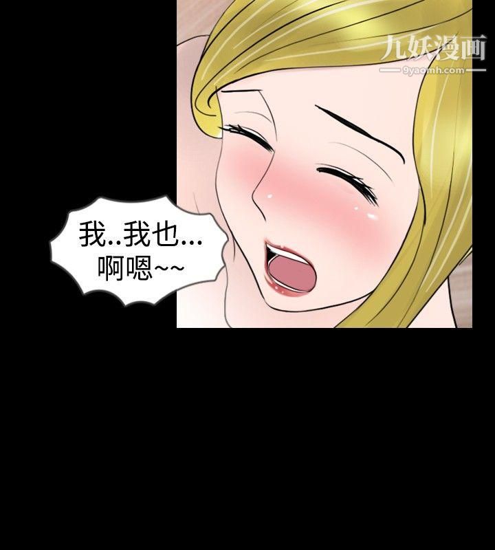 新進訓育第14話