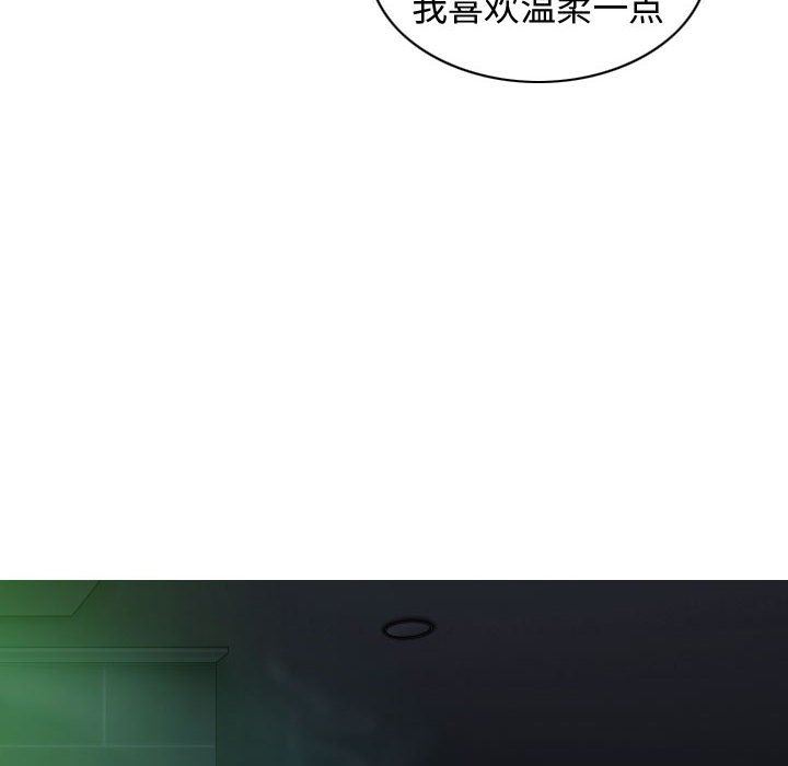 換“友”派對第11話