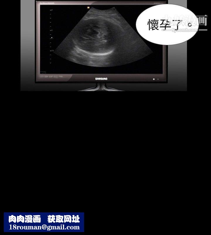 新进训育第14话