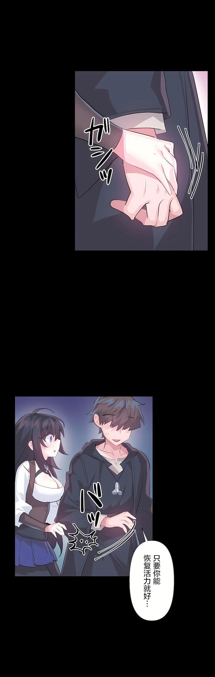 爱爱仙境第二季40话