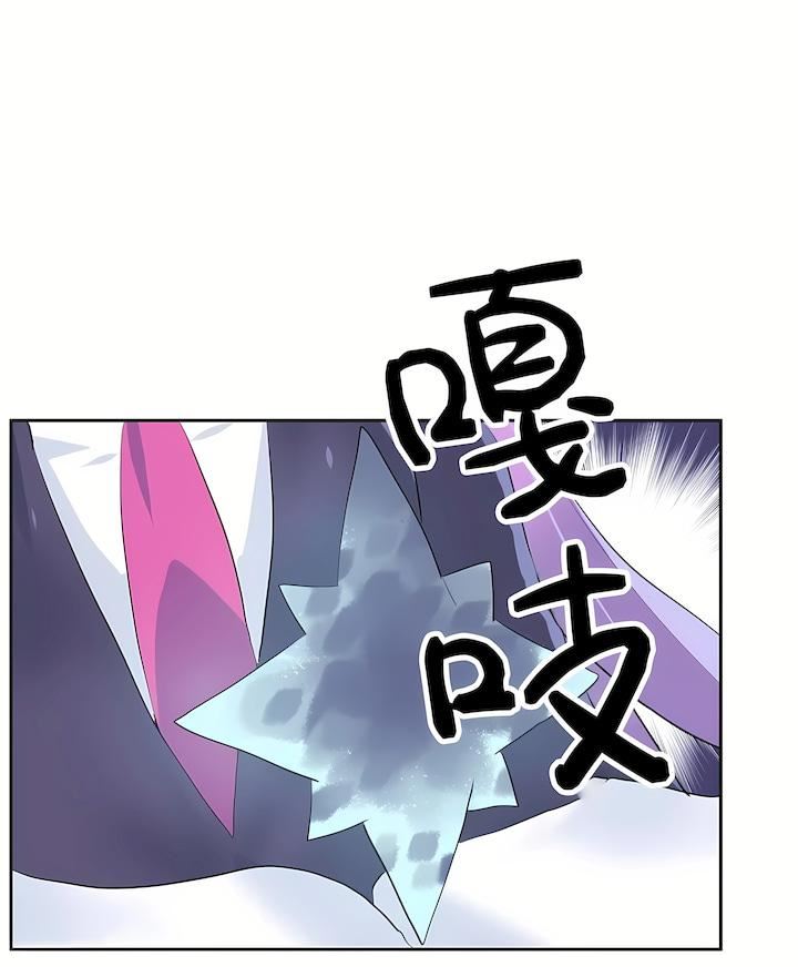 爱爱仙境第二季40话