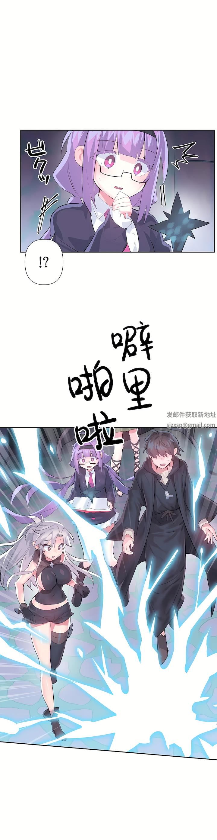 爱爱仙境第二季40话