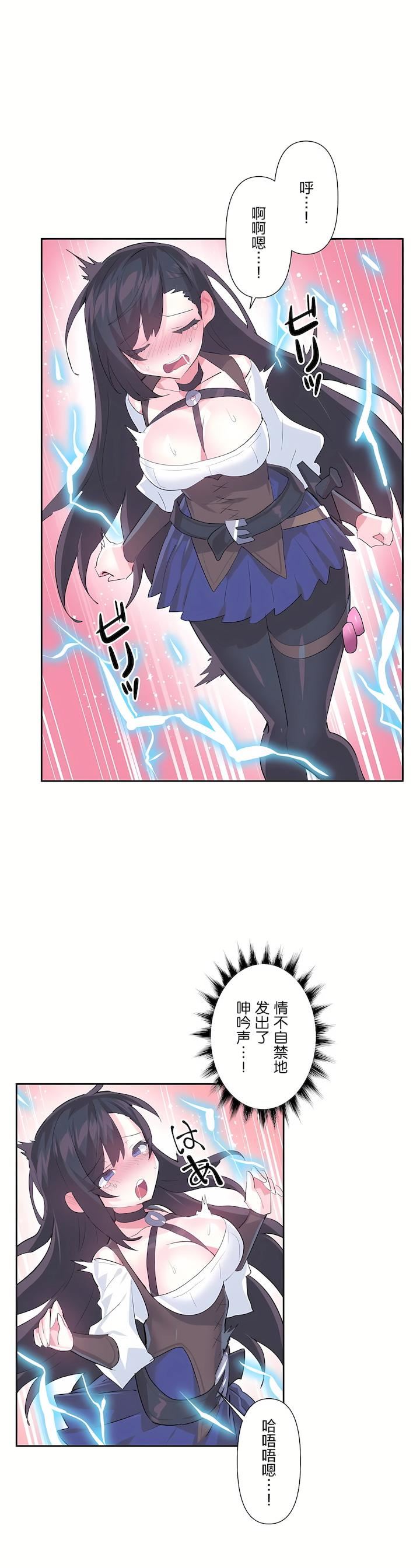 爱爱仙境第二季40话