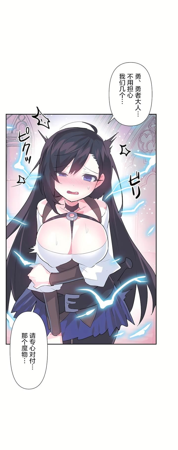 爱爱仙境第二季40话