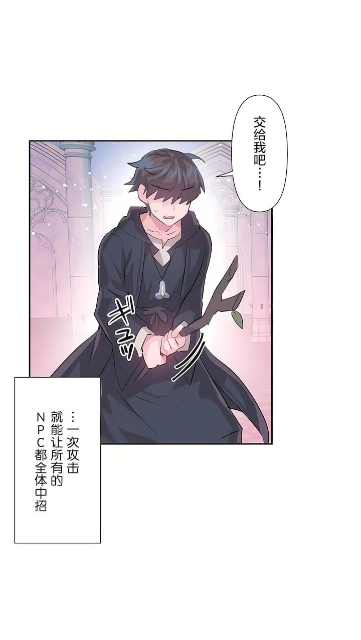 爱爱仙境第二季40话