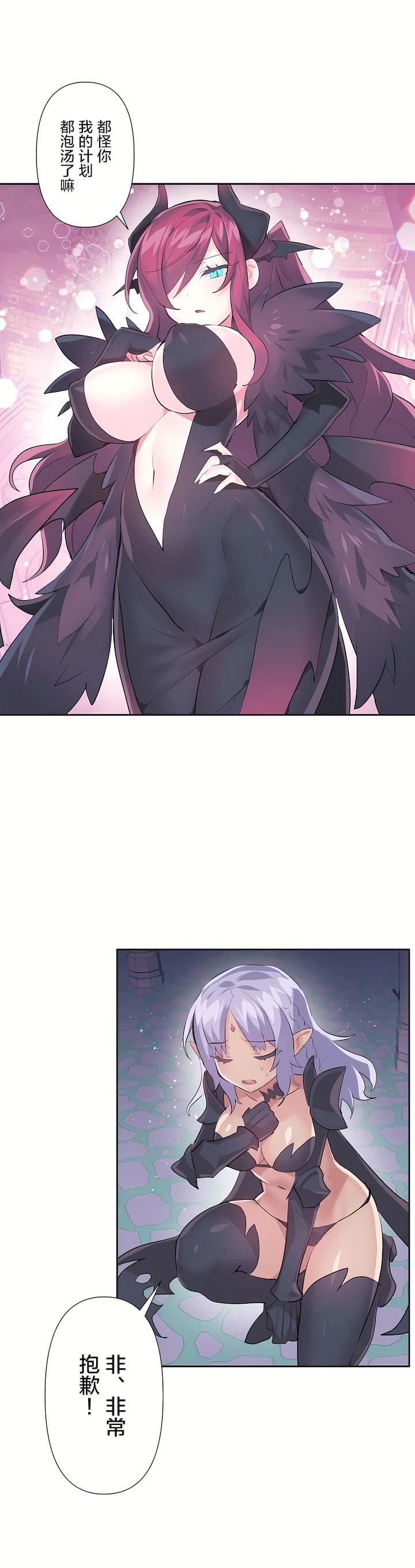 爱爱仙境第二季40话