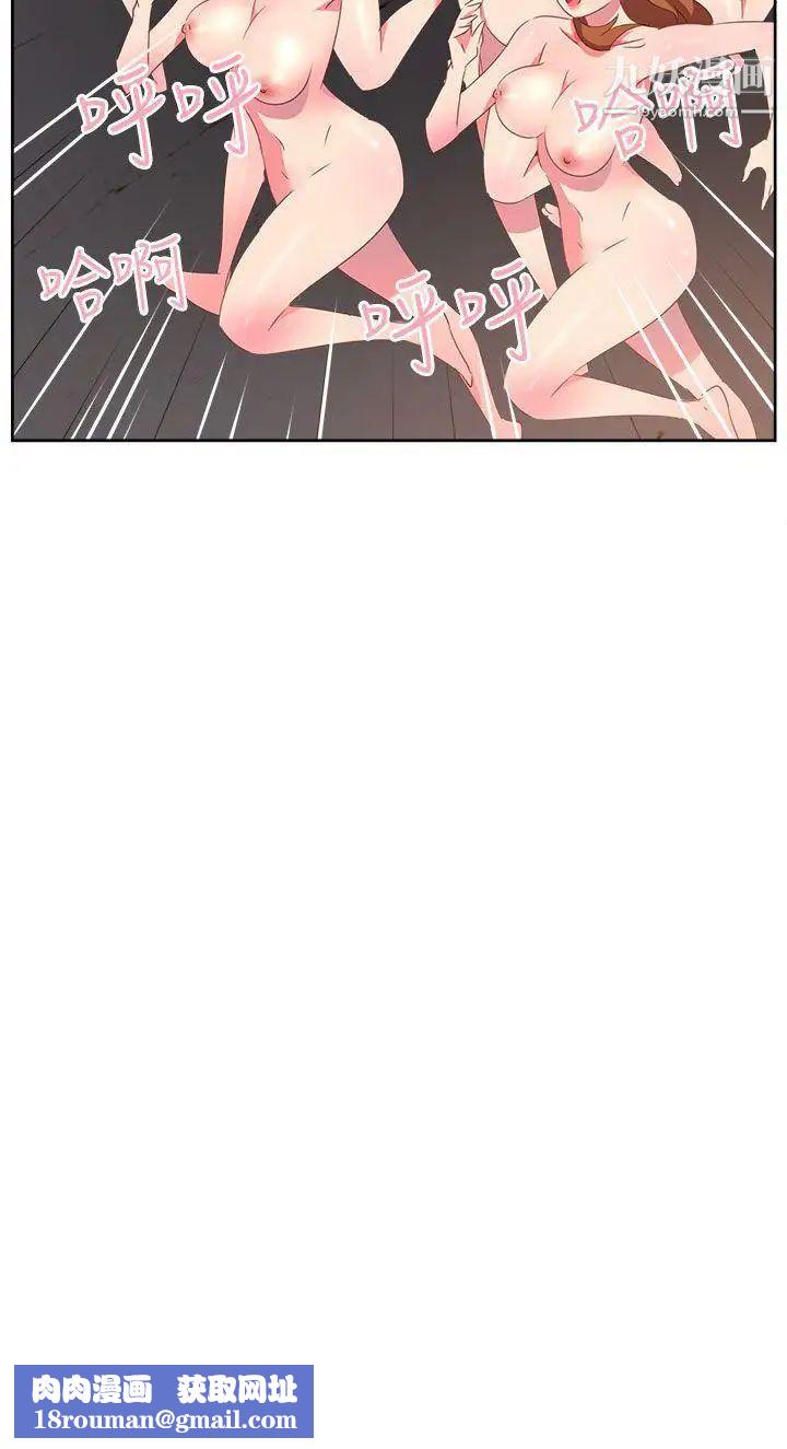 情慾灵药第25话