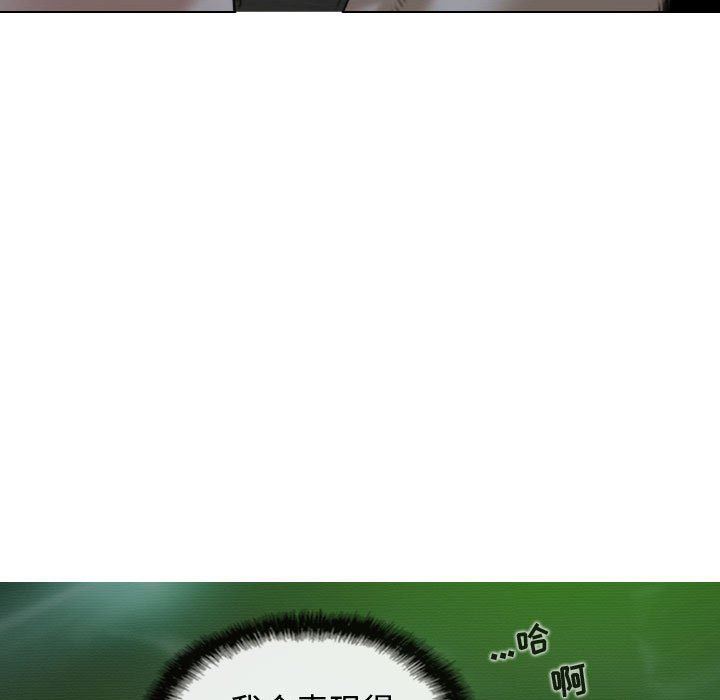 换“友”派对第11话