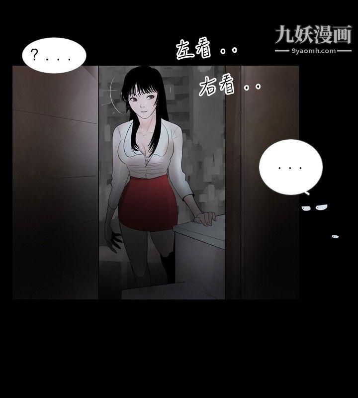 新进训育第17话