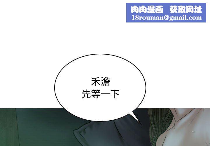 换“友”派对第12话