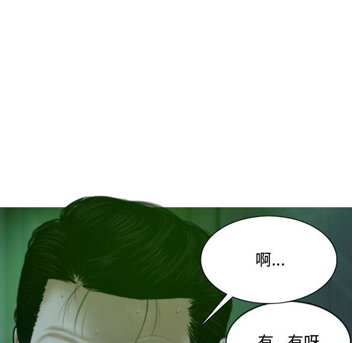 換“友”派對第12話