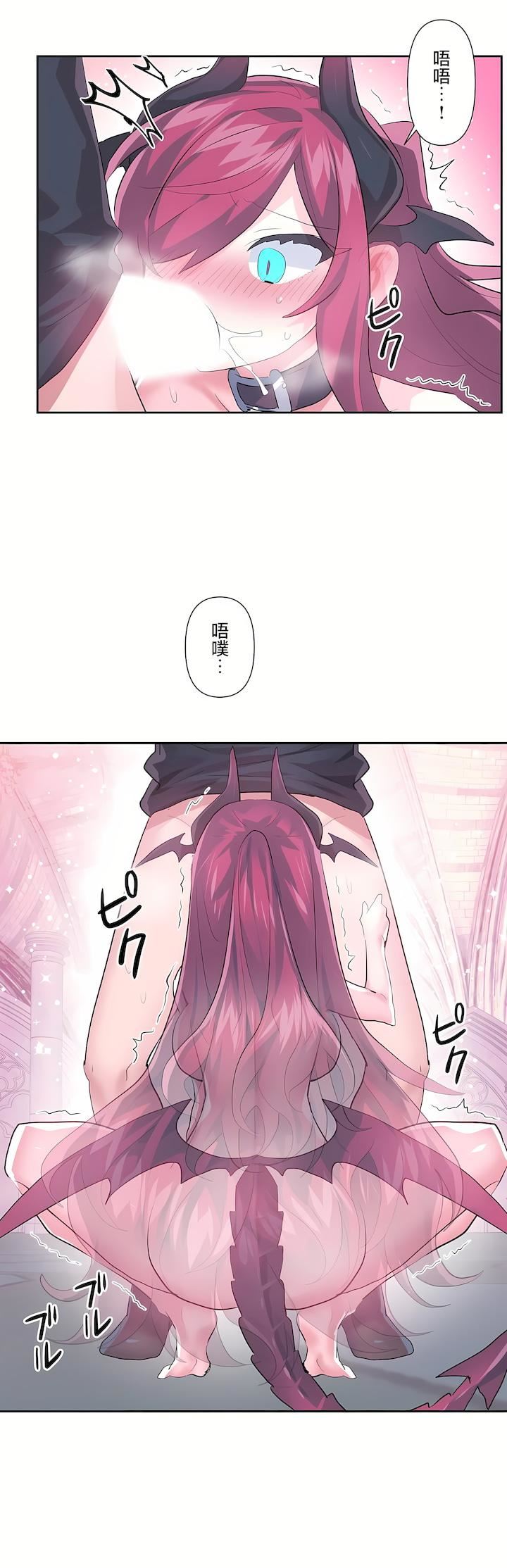 爱爱仙境第二季42话