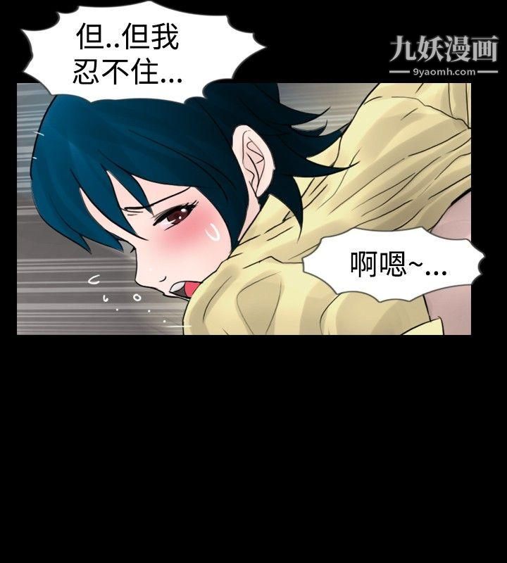 新进训育第18话