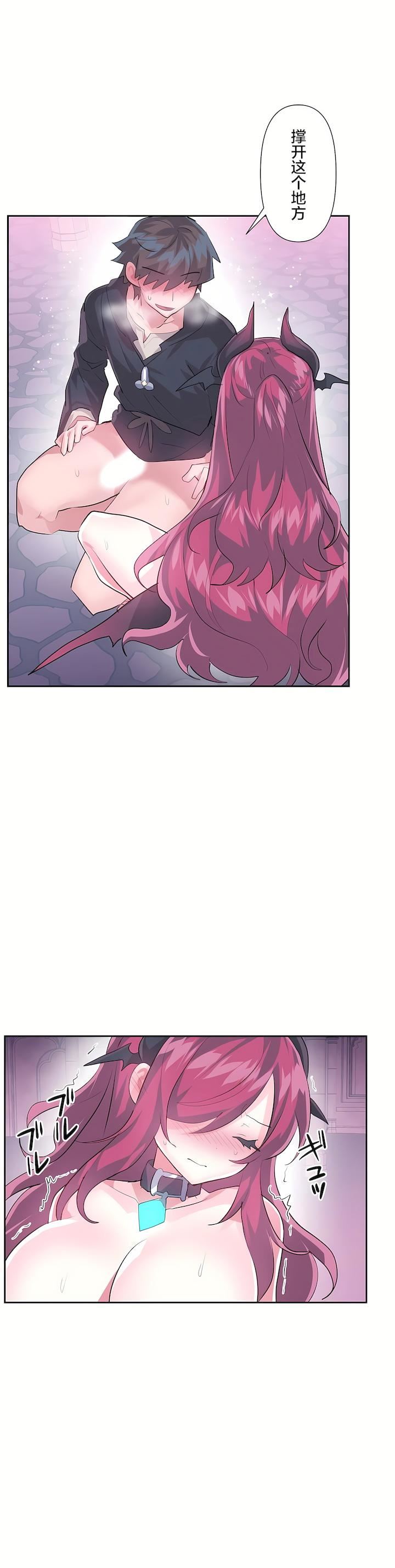 爱爱仙境第二季42话