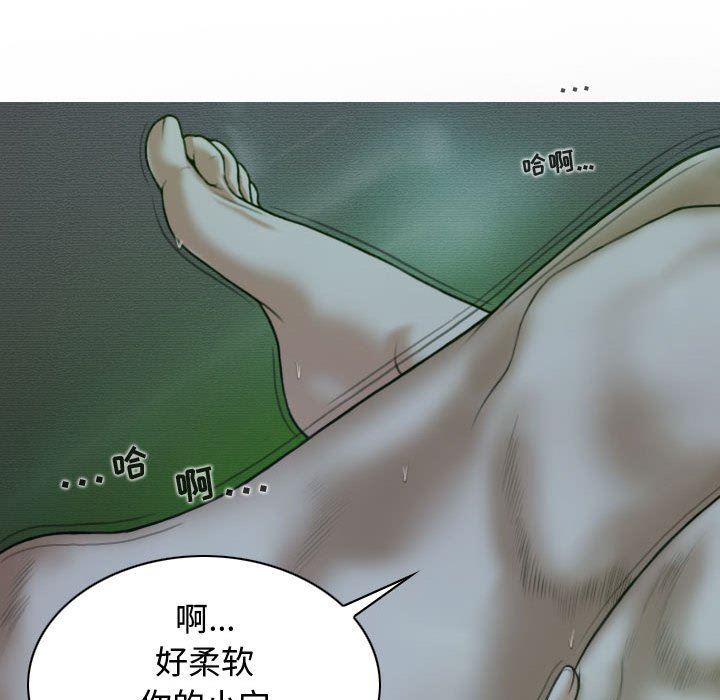 換“友”派對第12話