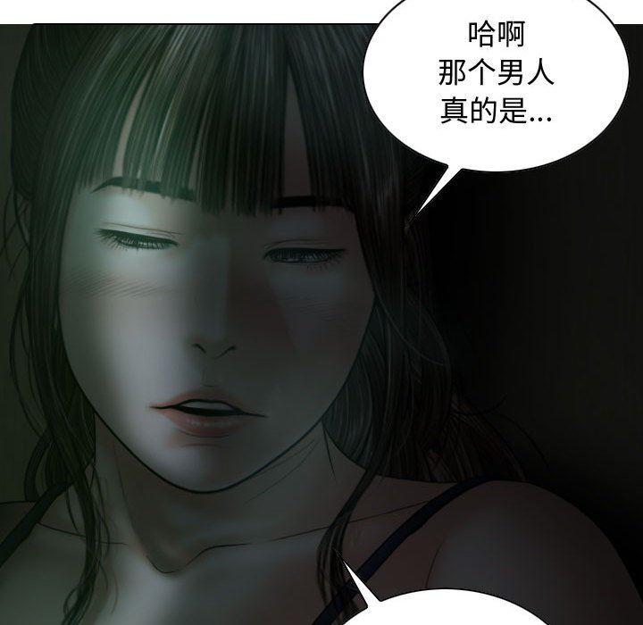 換“友”派對第12話