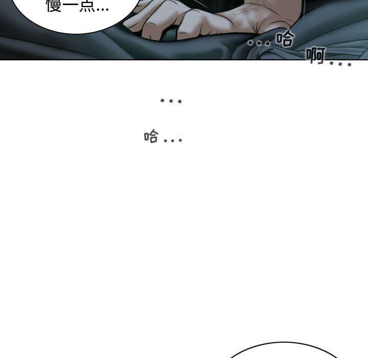 换“友”派对第12话