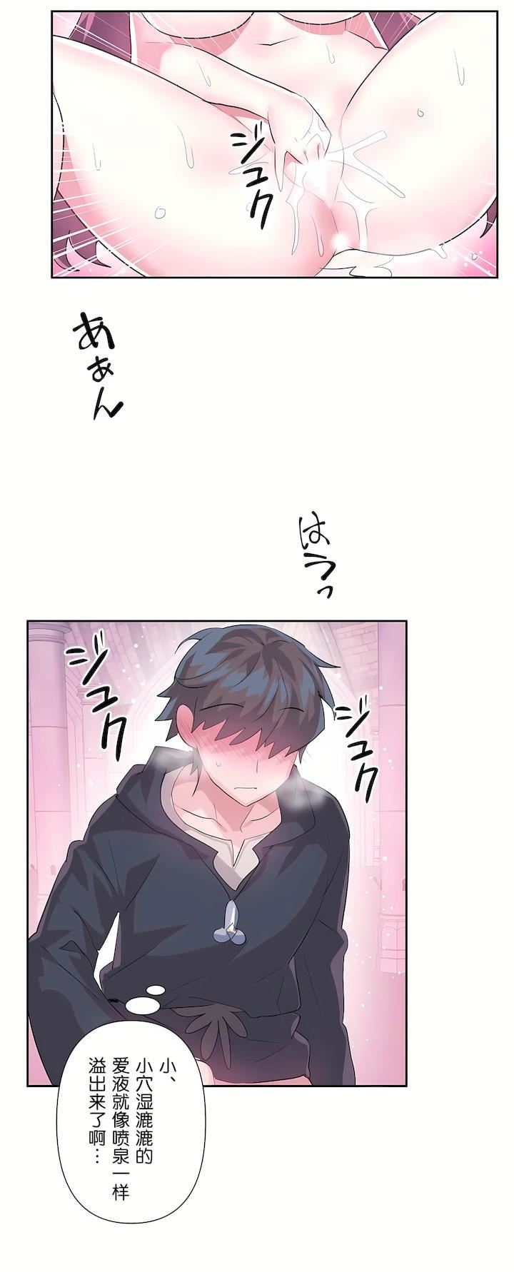 爱爱仙境第二季42话