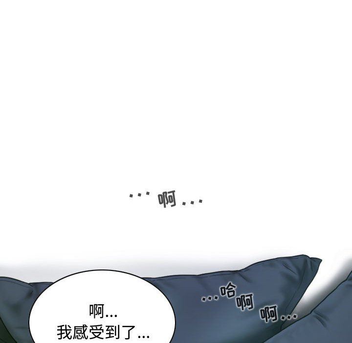 换“友”派对第12话