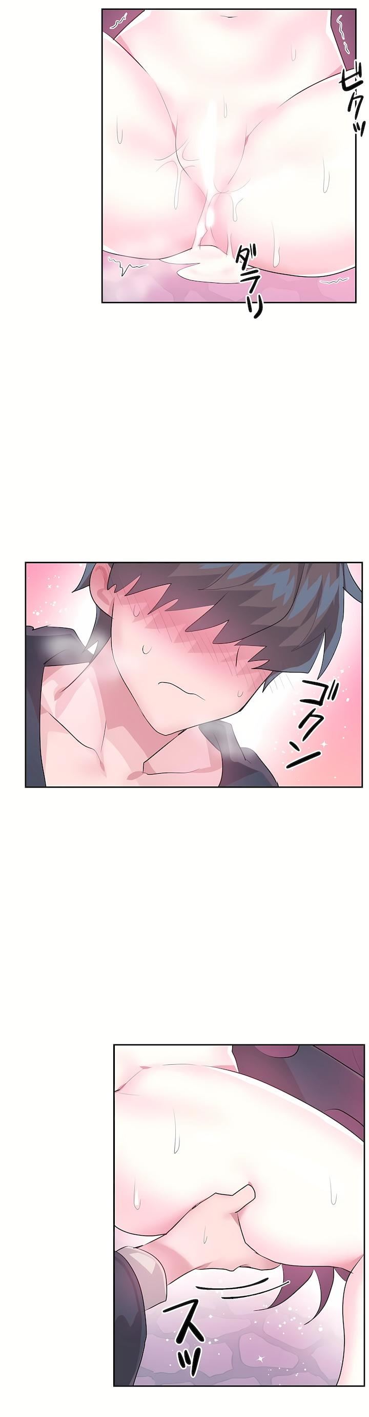 爱爱仙境第二季42话