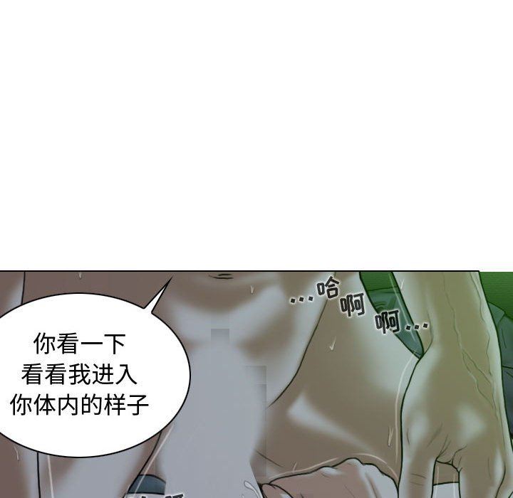 换“友”派对第12话