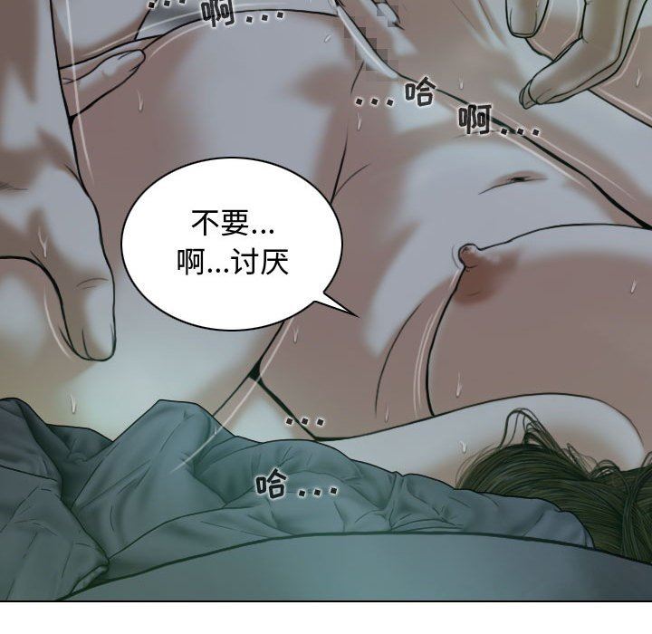 換“友”派對第12話