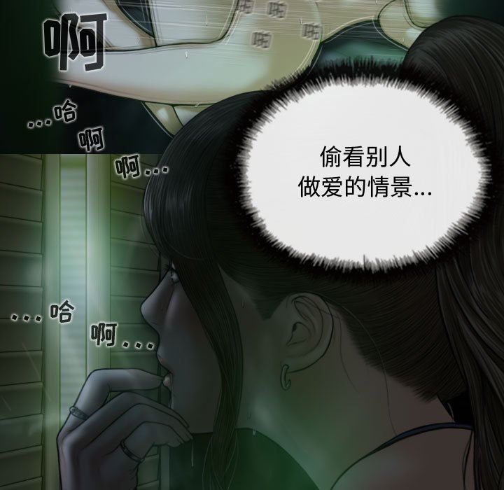 换“友”派对第12话