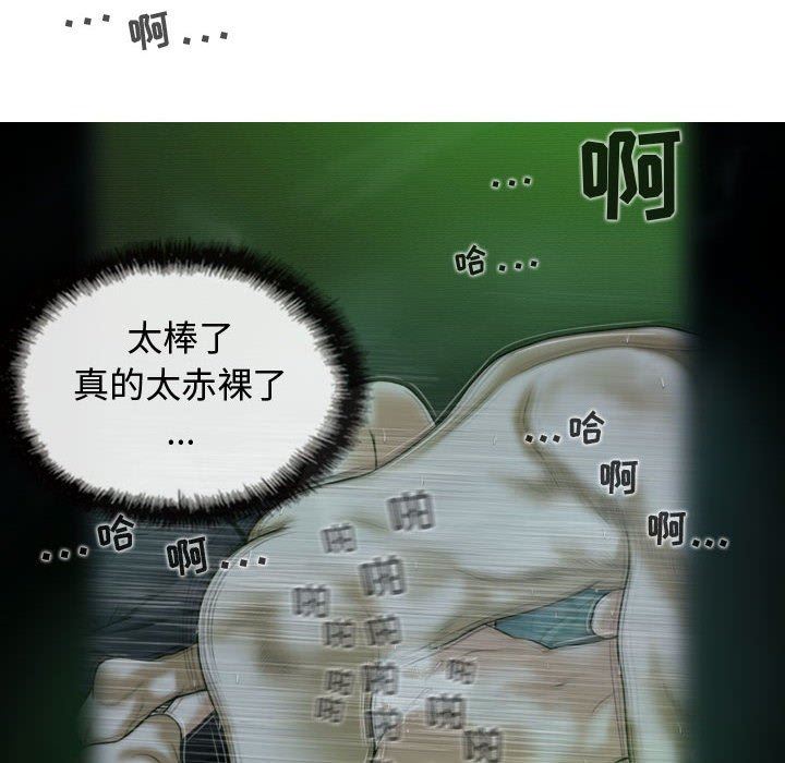 換“友”派對第12話