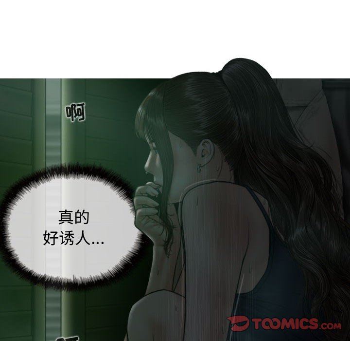 换“友”派对第12话