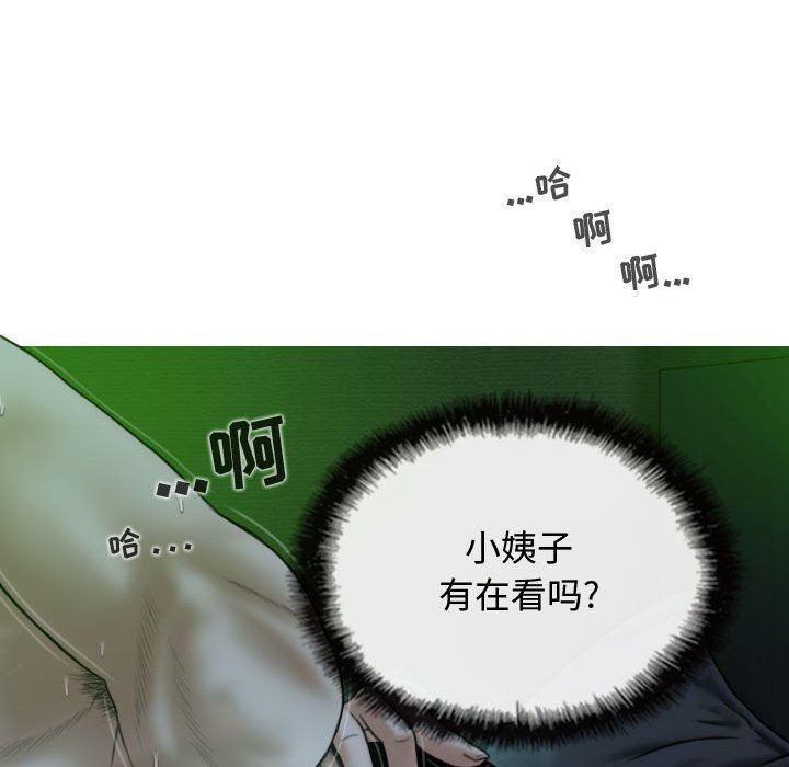 换“友”派对第12话