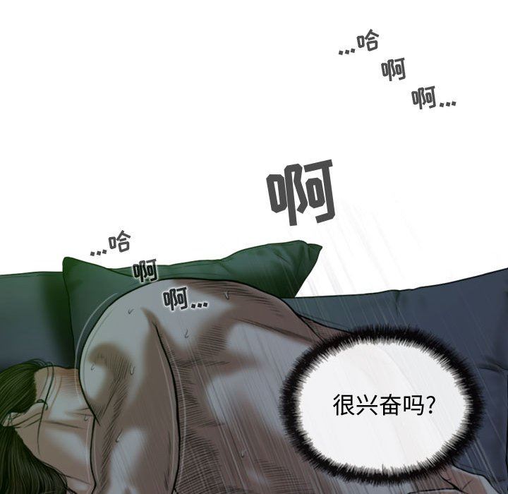 换“友”派对第12话