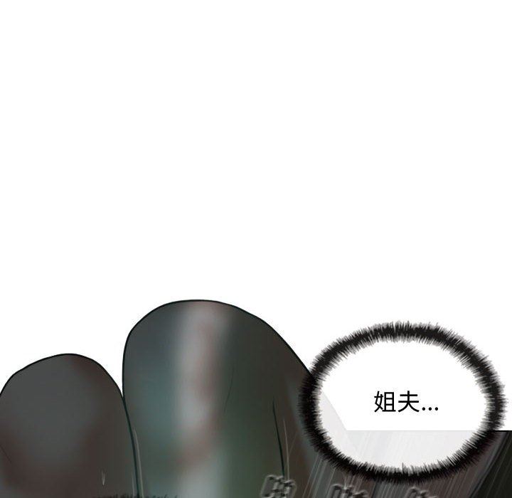 换“友”派对第12话