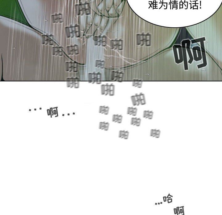 換“友”派對第12話