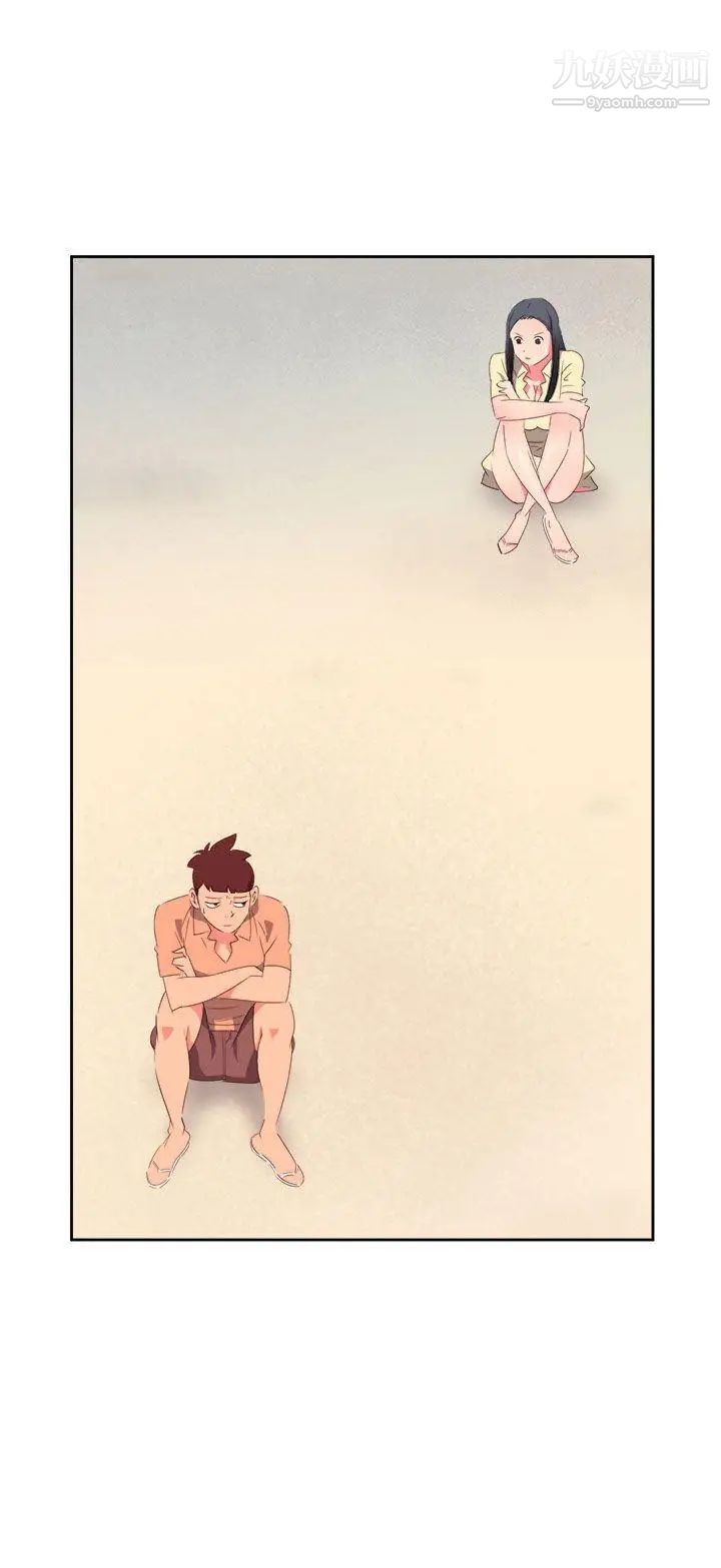 情慾灵药第29话