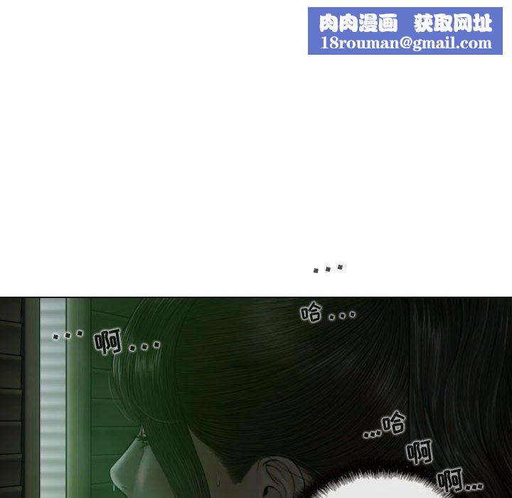 换“友”派对第12话