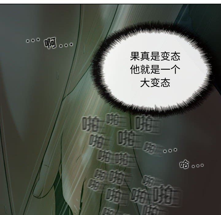 換“友”派對第12話