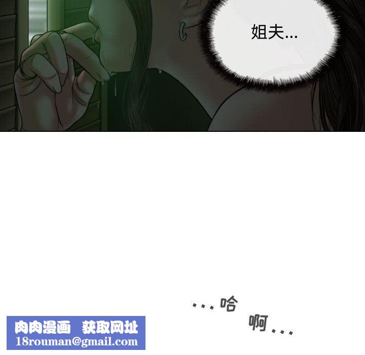 换“友”派对第12话