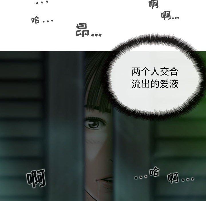 换“友”派对第12话