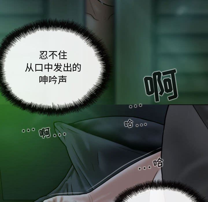 换“友”派对第12话