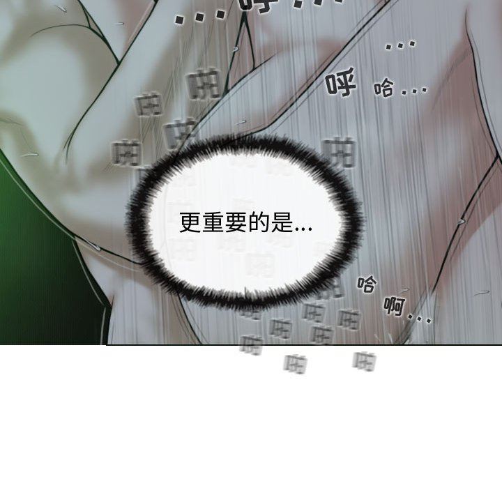 换“友”派对第12话