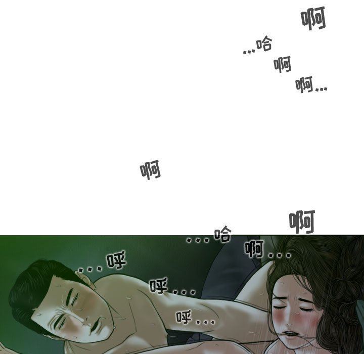 換“友”派對第12話