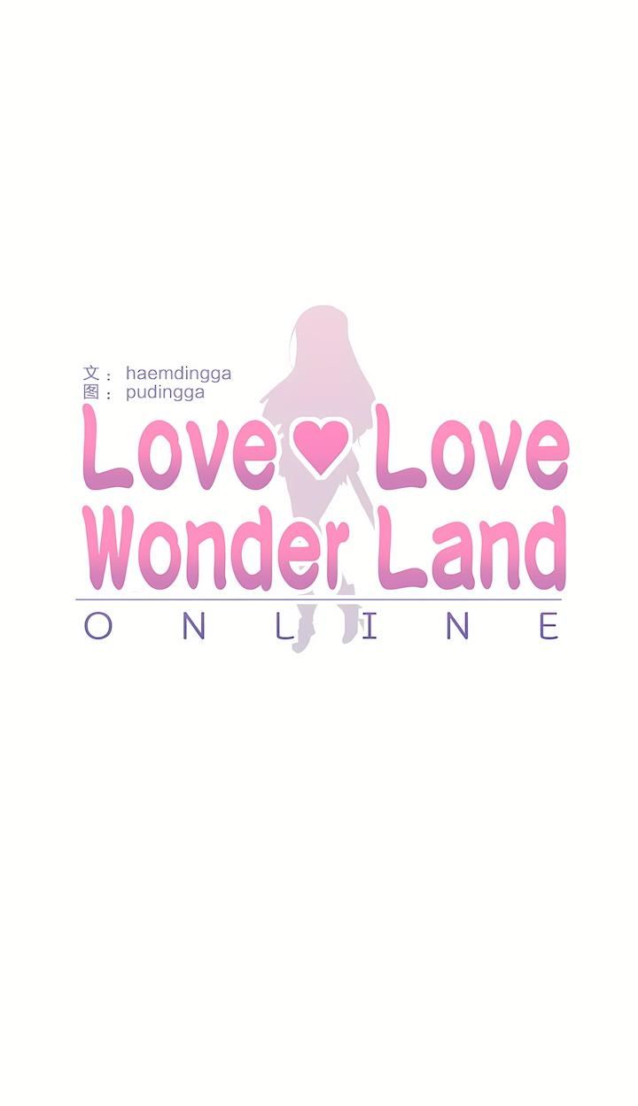 爱爱仙境第二季44话