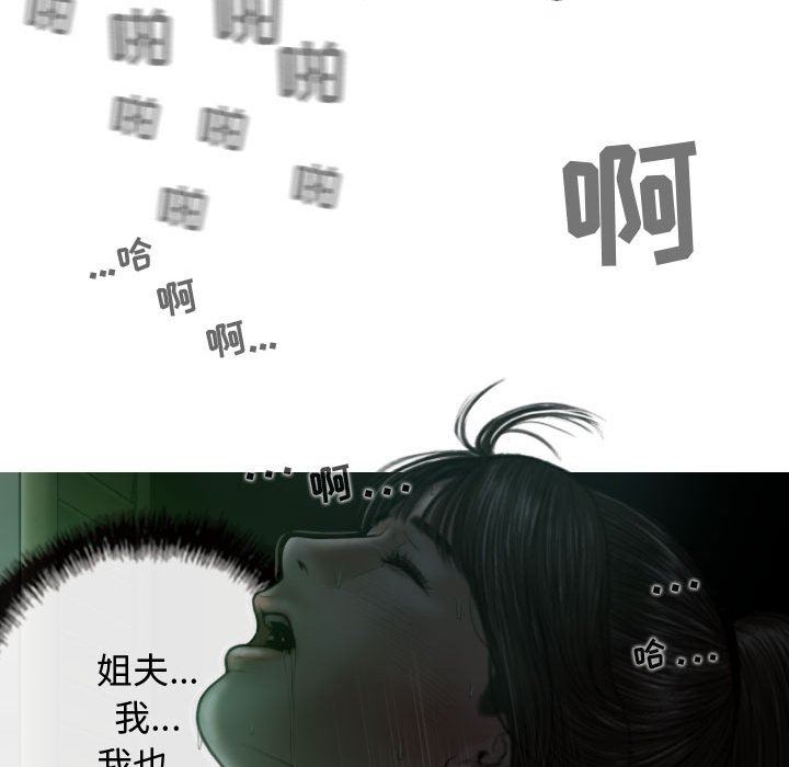 換“友”派對第12話