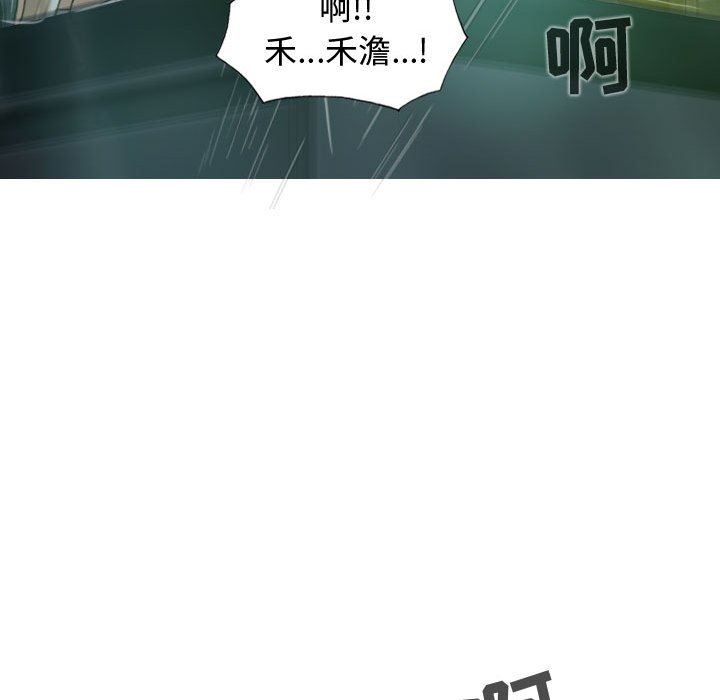 换“友”派对第12话