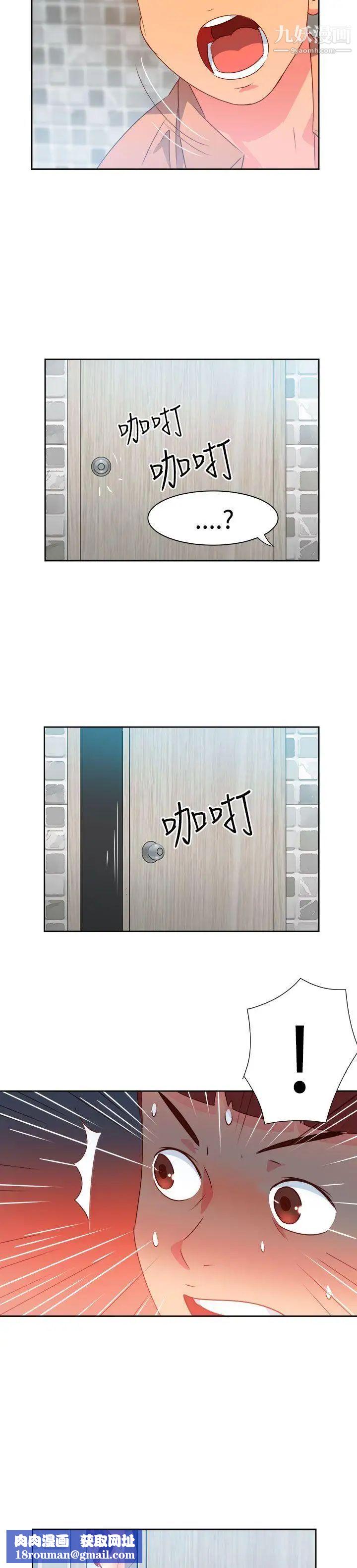 情慾灵药第30话