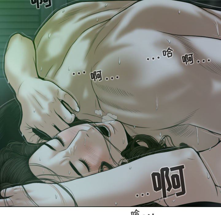 換“友”派對第12話