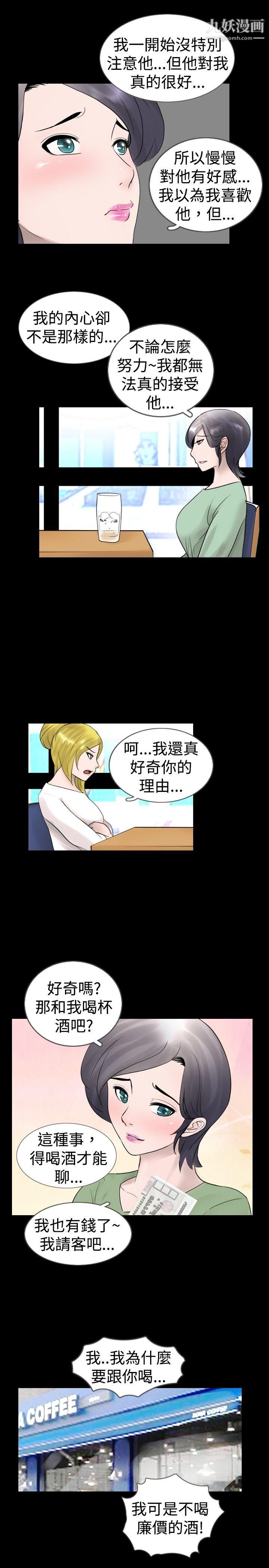 新进训育第22话