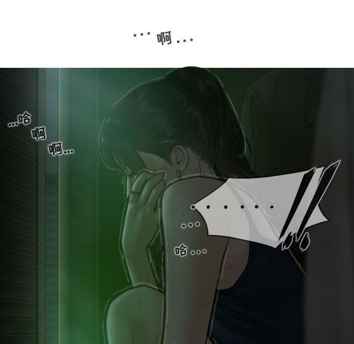 換“友”派對第12話