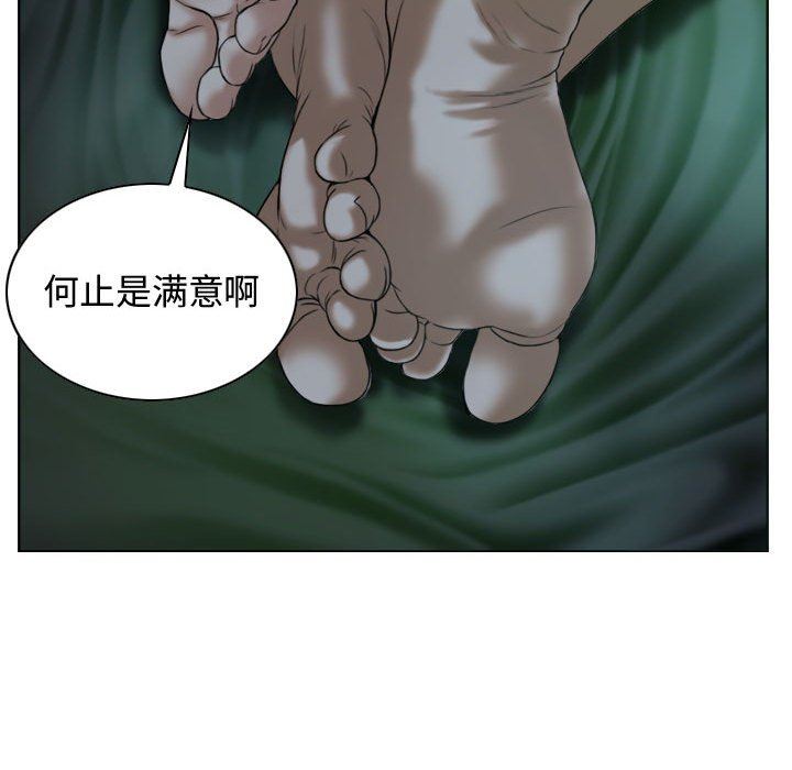 换“友”派对第12话